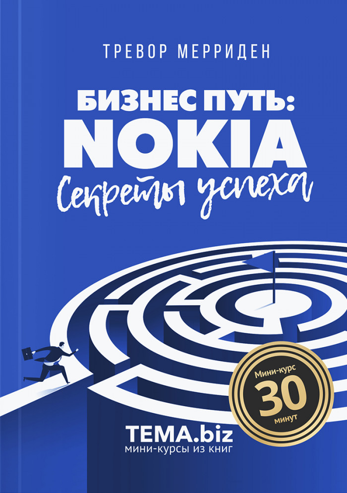 5 причин успеха компании nokia